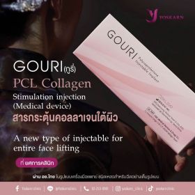 Gouri Liquid PCL